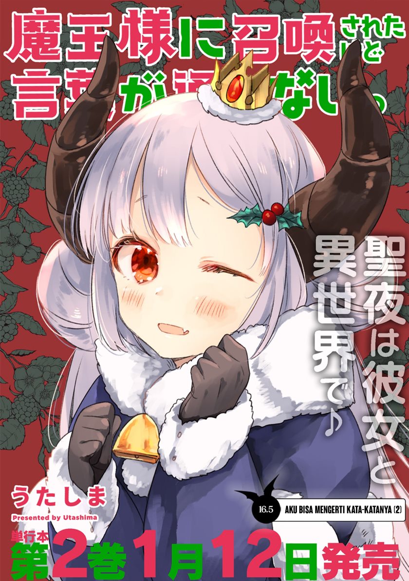 I Was Summoned By The Demon Lord, But I Can’t Understand Her Language Chapter 16.5 Gambar 2